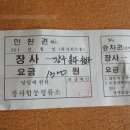 장사정류소 이미지