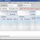 교촌석유 네이버블로그