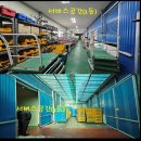 송산로공인중개사사무소 이미지