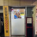 역 맛집] 백년장수왕족발, 누린내 없는 족발맛집! :: 보통 족발? 매운 족발? 고민하지 말고 반반족발 강추!