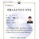 상북태권도 이미지