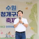 새빛환경안전 이미지
