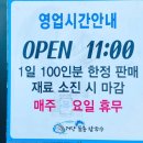 거장물총칼국수 | 거제 장목면 거장 물총 칼국수 맛집 다녀온 후기