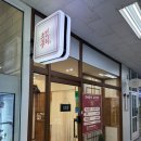 수원시 영통구 | 경기 수원시 영통구 조선뷰티 후기 / 망포역 왁싱맛집👍