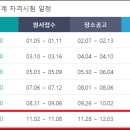세무회계유익