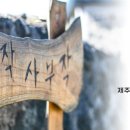 노을빛민박 이미지