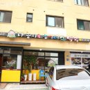 삼성마을 운동장 이미지