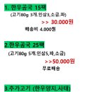 종가한우사골곰국
