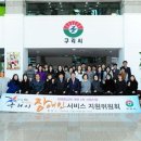 경기도 구리시 종합사회복지관 이미지