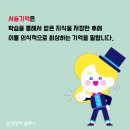 삼성영어한가람학원