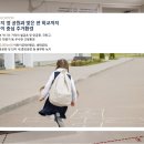 칠금2호 어린이공원 이미지