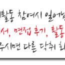 [AK PLAZA 백화점 서포터즈 PAM4기] 사랑하는 사람이 있다면 , 이 남자처럼 !!!! 윙클베어 이벤트, 프로포즈대작전!!! 이미지