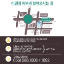 이앤장피부과의원 이미지