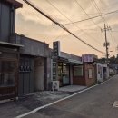 삼송버거 본점