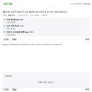 사회복지법인손과손예림원