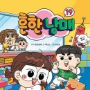 엠오에프