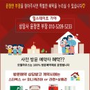 힐하우스모텔 | 부산진구 가야동 힐스테이트 분양 모텔하우스 구경후기~~~