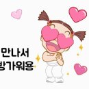 선비님 도포잡고 ㅋ 이미지