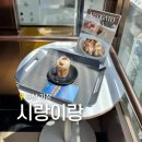 시랑이랑 | 기장 브런치카페 시랑이랑 내돈내산 추천 후기