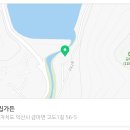 물머리집 이미지