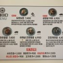 뜸들이다 수유역점 이미지