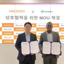 가나태양광발전소 이미지