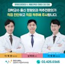 웰재활의학과의원 이미지