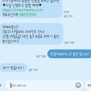 훼미리마트한밭운동장점 | 대전로테이션소개팅 한밭카페 [인썸파티]