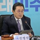 🩵소중한 새민주 기사 많은 관심 부탁드립니다🩵 이미지