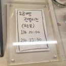 맛있는 | 일산맛집 밤리단길 맛집 몽킽카페와 윤몽 맛있는 후기