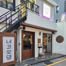 네코오뎅 이미지