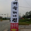 양지네 집 이미지
