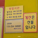 참분식 | 대전 당일치기 여행코스로 가기 좋은 중앙시장 분식 맛집 I 수연분식(찾아가는길, 내돈내산, 메뉴)