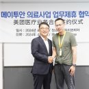 뷰티코리아-메디컬 이미지