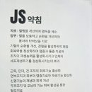 최영곤한의원 네이버블로그