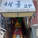 야탑로75번길 이미지
