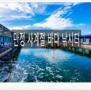 중구 낚시터 화장실 이미지