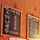 오마니국수