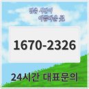 휴림원 | 대구 수목장, 휴림원추모공원에서의 편안한 안식과 따뜻한 상담 후기