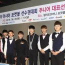 아시아 포켓클럽 이미지