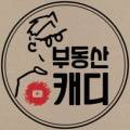 바론부동산공인중개사사무소 이미지