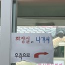 입석서1길(원주)