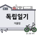 소소공감 이미지