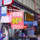 속옷전문점 | 👕 BYC동구전문점 – 울산 대송시장 속 알짜배기 속옷·스포츠의류 매장