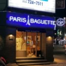 파리바게뜨 기장교리점 이미지