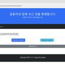 [숙제 2번] 25.08.29 pdsTest 멀티 업로드 구현 이미지