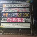 흥일주유소 이미지