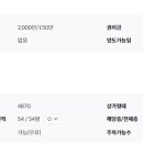 3층 당구장 이미지