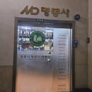 명동사 이미지
