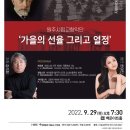 제160회 정기연주회 이미지